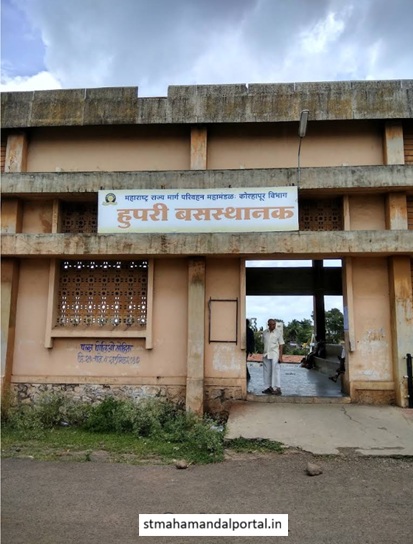 hupari bus stand main gate board